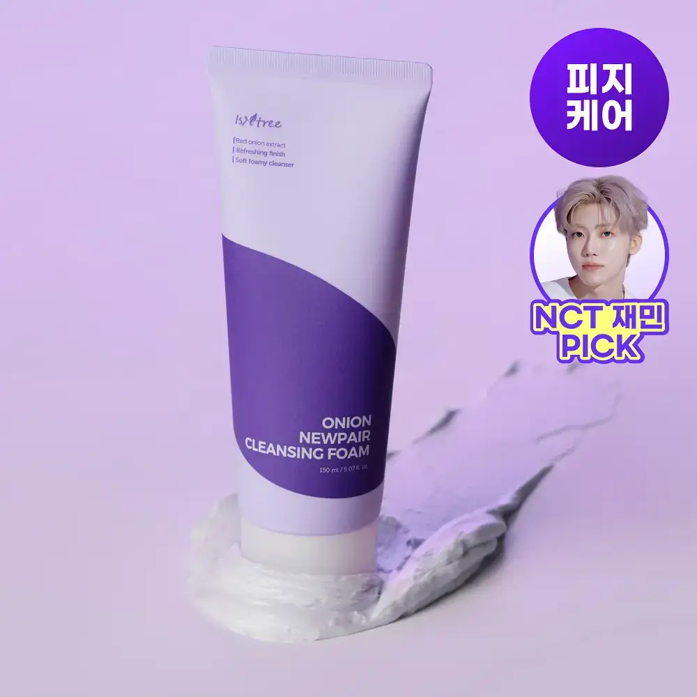 [피지감소] 이즈앤트리 어니언 뉴페어 클렌징폼 150ml